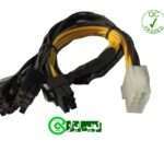 cABLE 150x150 ارز دیبجیتال