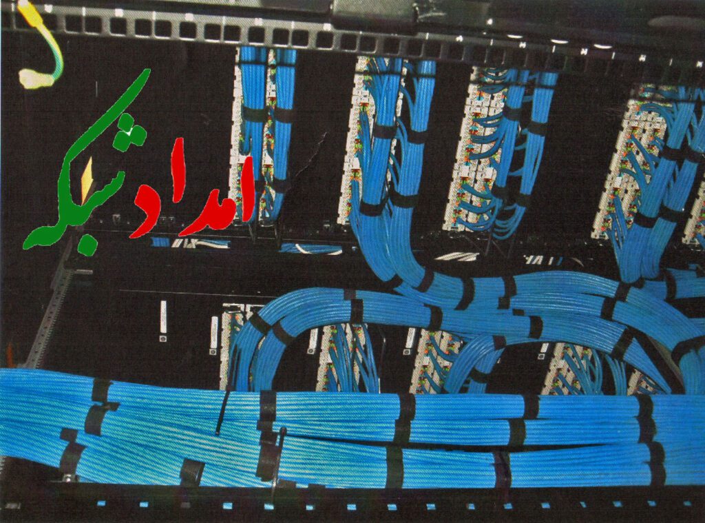 نمونه شبکه اجرا شده