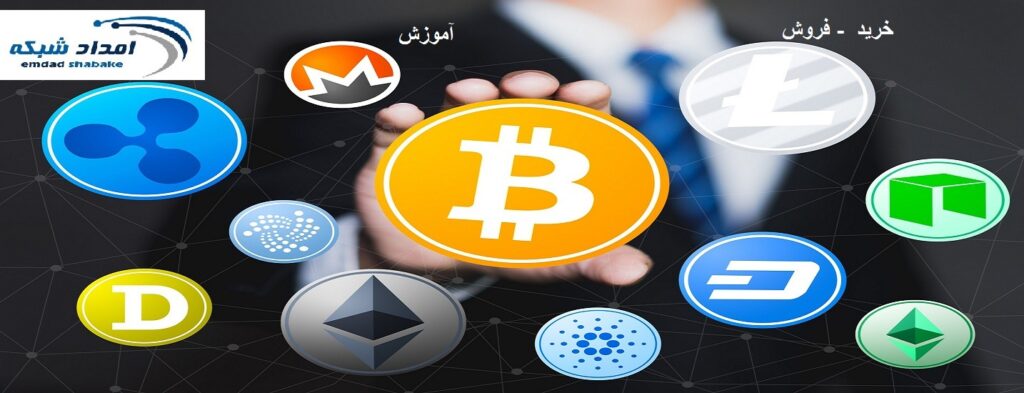 خرید و فروش ارز دیجیتال
