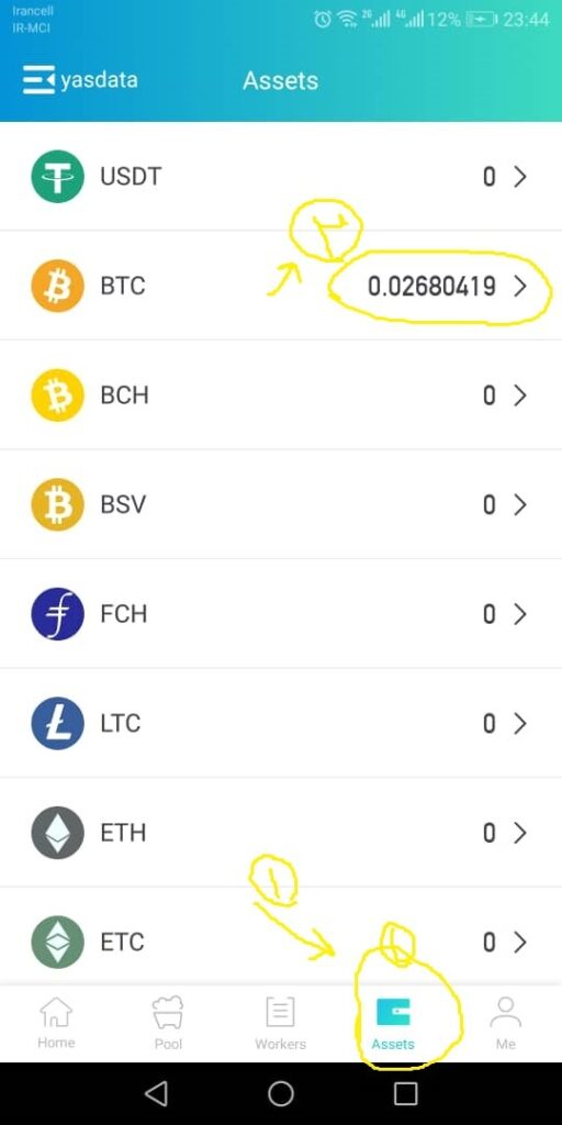 انتقال ارز از  viabtc به کوینکس