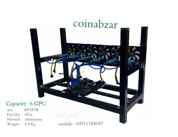 شاسی ریگ کوین ابزار