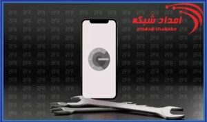 رفع خطای گوگل اتنتیکیتور