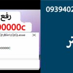 PRINTER_OFFLINE, مشکل پرینتر آفلاین, راه‌حل خطای پرینتر شبکه, تنظیمات